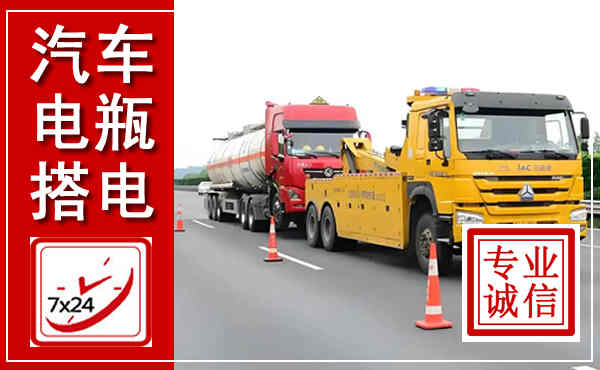 振安吊车,汽车救援吊车电话