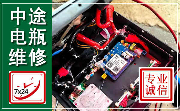 振安汽车换电瓶,附近电瓶维修救援电话