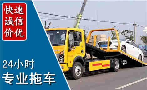 振安拖车救援场景与案例