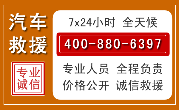 振安夏季多雨季节,新能源汽车救援的五大注意事项