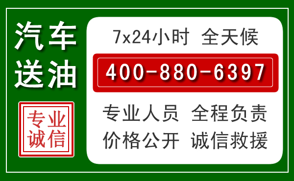 振安拖车救援发展新趋势:北斗导航系统加持下的拖车救援特点