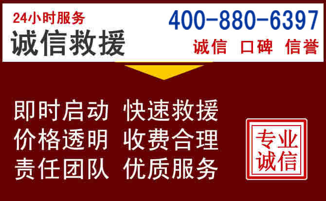 振安汽车救援 振安汽车救援