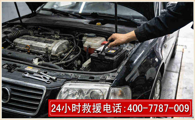 振安汽车搭电 振安汽车搭电