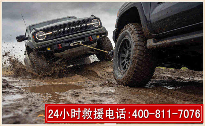振安长春汽车道路救援公司2026年7月备战台风巴威全面落实救援前置准备工作